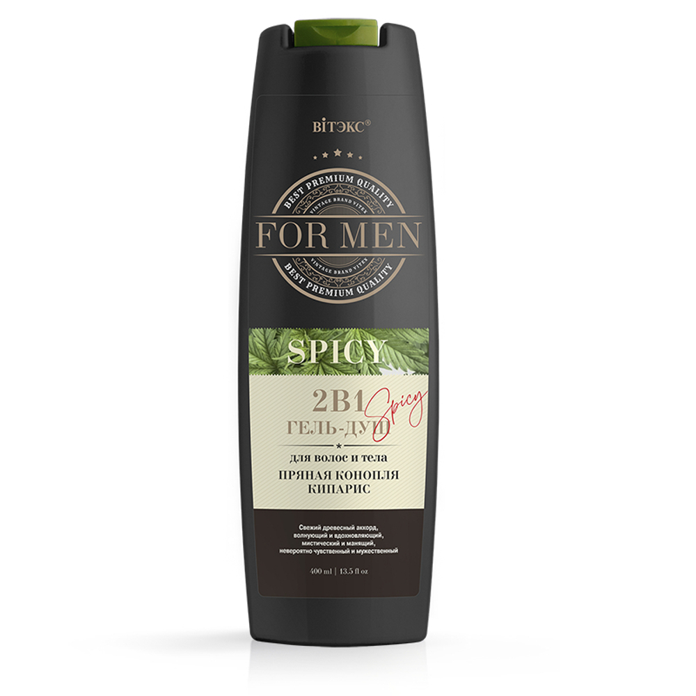 Витэкс "FOR MEN SPICY" Гель-Душ 2 в 1 для волос и тела (пряная конопля и кипарис) 400мл
