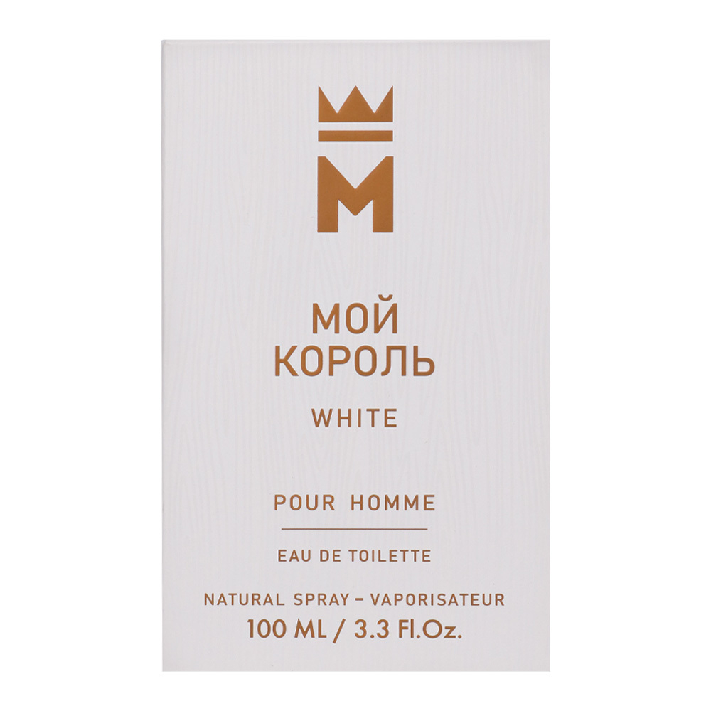 Вода туалетная МОЙ КОРОЛЬ WHITE (МОЙ КОРОЛЬ ВАЙТ) - 100ml for men