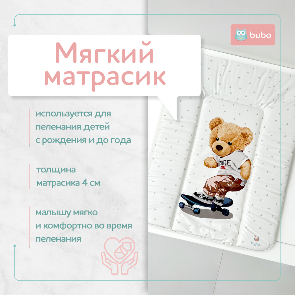 Матрас для пеленания BUBO BABY "SKY" 52x72 сантиметра