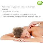 Воск для массажных свечей КОКОСОВЫЙ / COCONUT MASSAGE WAX