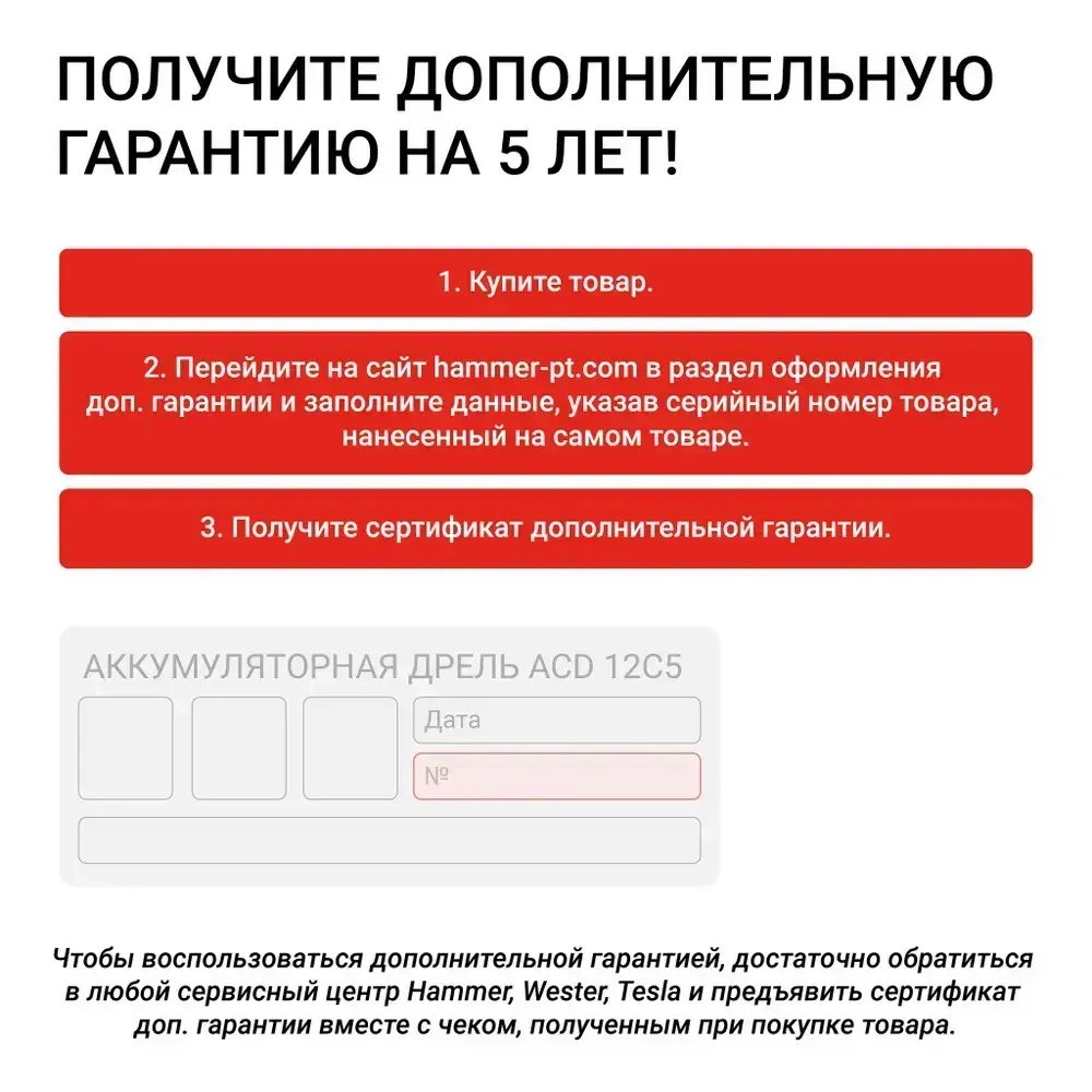 Стойка HAMMER STB125