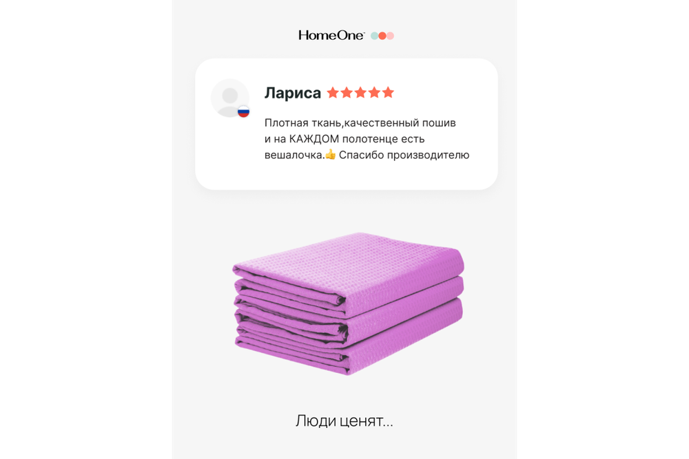 Комплект полотенец вафельных Home One 80х150 (3шт), сирень