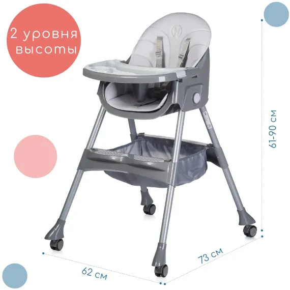 Стульчик для кормления Babyhit Cupcake трансформер