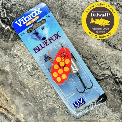 Блесна BLUE FOX Hot Pepper BFS5 /FRY 13g