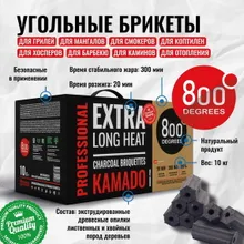 Угольные брикеты 800 Degrees Kamado Pini Kay, 10 кг