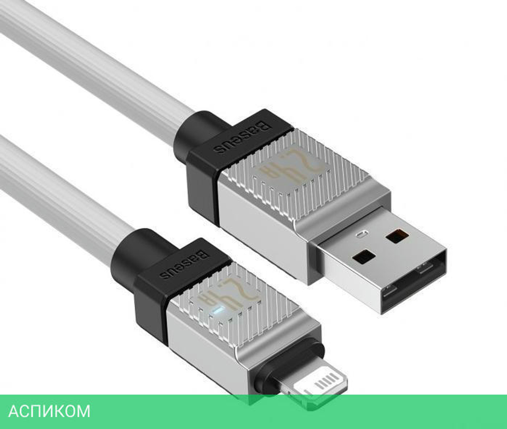 Кабель Baseus CoolPlay 2m White (CAKW000502)