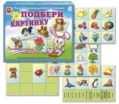 Подбери картинку.  Растительный и животный мир. (Игра настольно-печатная из картона)