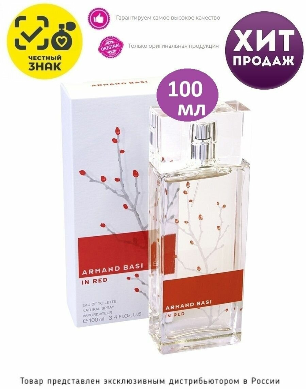 Armand Basi туалетная вода In Red, 100 мл, 100 г