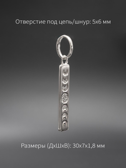 Фотография с размерами кулона из серебра фазы луны прямой