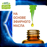 АДЖНА, отдушка для свечей и мыла
