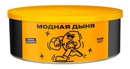 Модная Дыня 100 гр