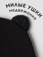 Шапка детская с ушками осенняя