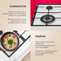 Газовая панель Hansa BHGW651550