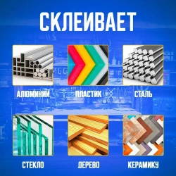 Скотч двухсторонний пеноакриловый для авто 6 мм.х 5 м. 3M 5386F