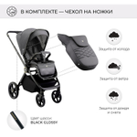 Детская коляска Sweet Baby Elegante 3 в 1 GL Grey