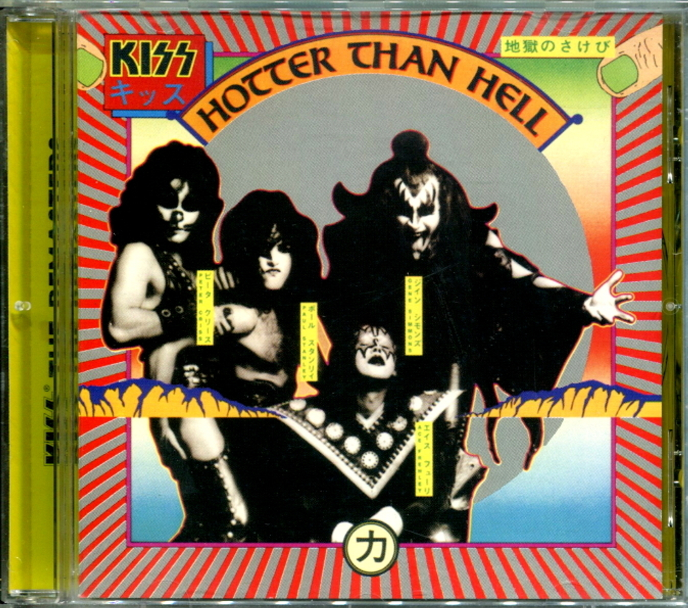 Kiss / Hotter Than Hell (CD)
