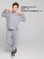 Спортивный костюм для мальчика в школу