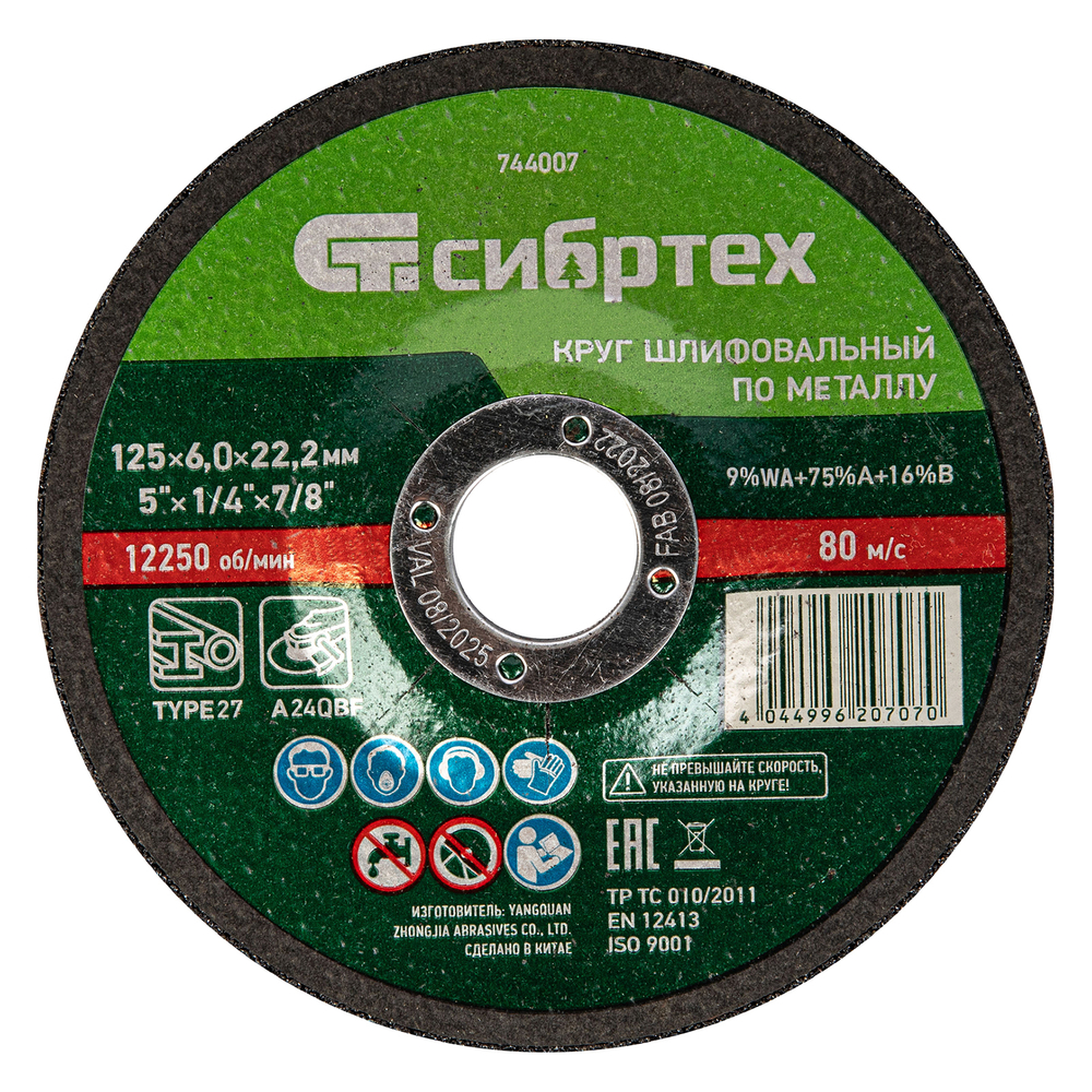 d08f86ab8c33fe4e0aa81ede4103ae2dbcc485aa_744007