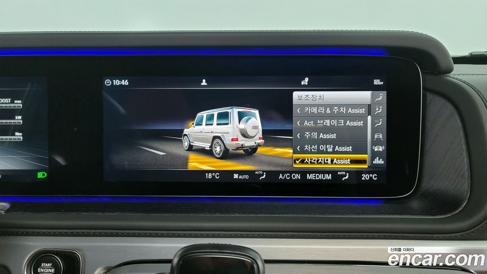 Mercedes-Benz G-Class W463b AMG G63 Manufacturing (04.2023)