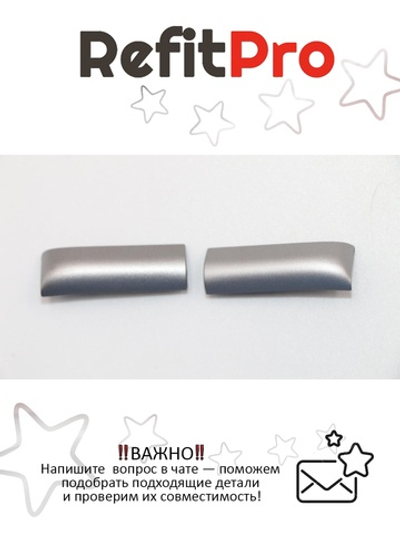 Крышка петель для ноутбука Lenovo S21e-20, серебро (5CB0H44567), оригинал