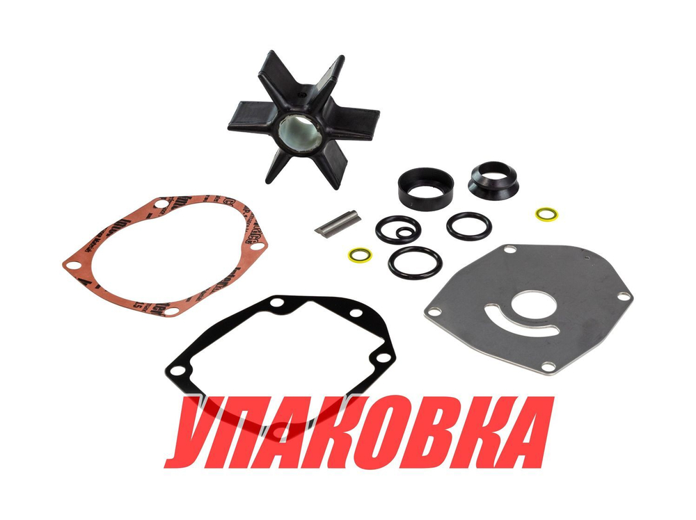 Ремкомплект помпы Mercury 40-60, Omax (упаковка из 4 шт.)