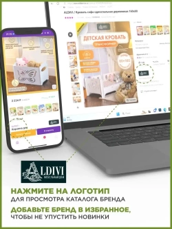 Кровать детская односпальная 160х80