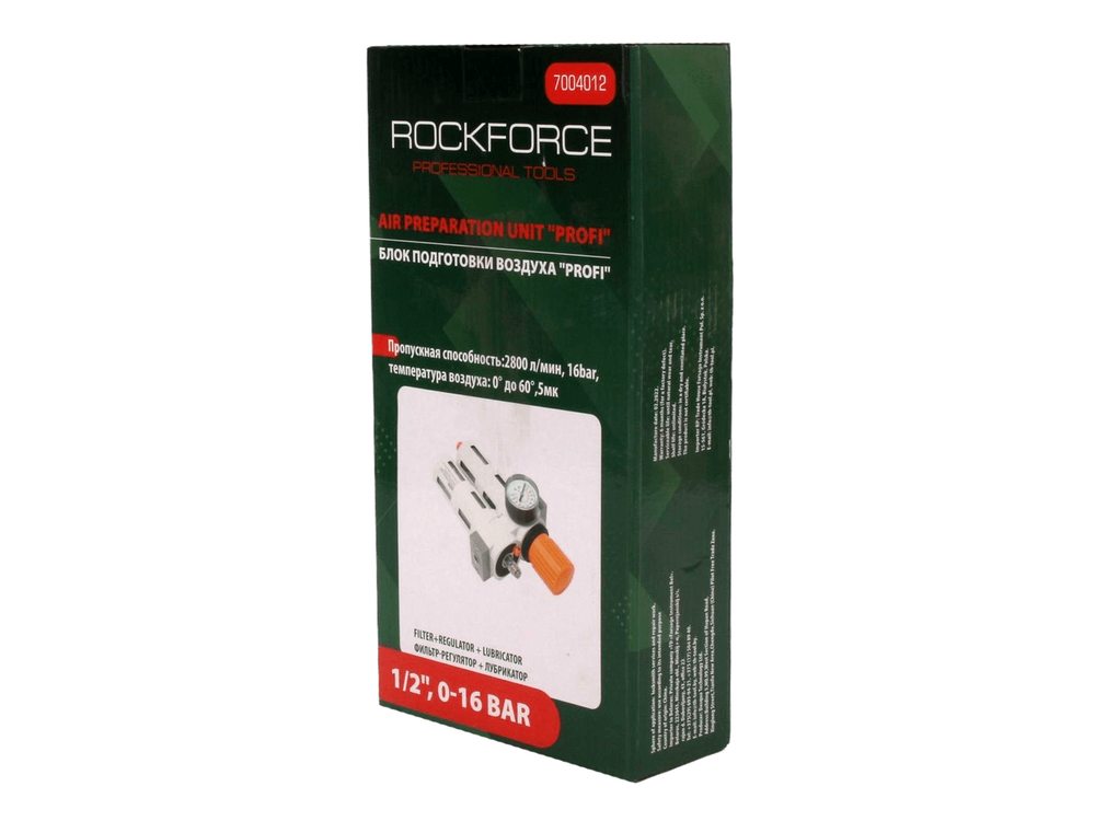 Блок подготовки воздуха RF-7004012 1/2" (пропускная способность 2800 л/мин,16bar, температура воздуха 0° до 60) ROCKFORCE
