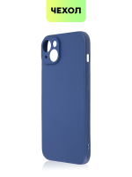 Чехол BROSCORP для Apple iPhone 15 Plus (арт.IP15PLUS-CARBONE-BLUE )