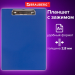 Доска-планшет BRAUBERG "NUMBER ONE" с прижимом А4 (228х318 мм) картон/ПВХ синий (6 штук в упаковке)