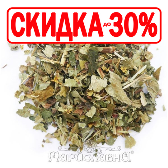 Манжетка обыкновенная (трава)