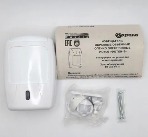 Фотон-9М, Извещатель ИК