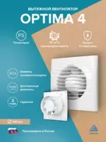 OPTIMA