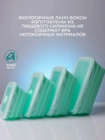 Контейнер для еды складной силиконовый набор 4шт
