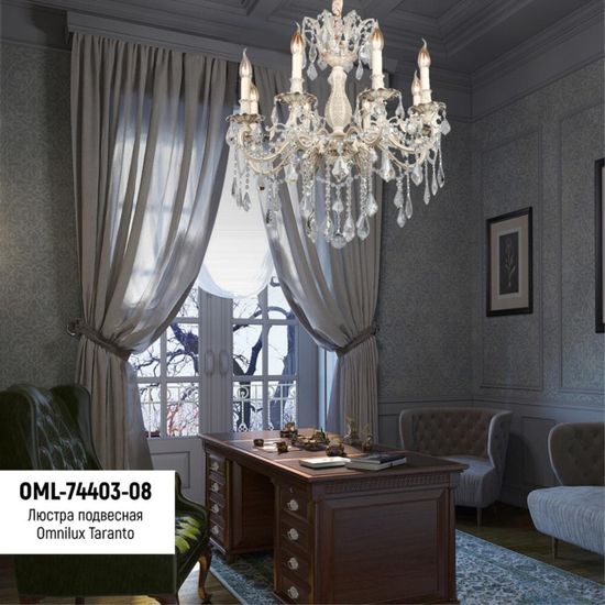 Люстра подвесная OML-74403-08