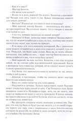 Гордость и предубеждение : роман