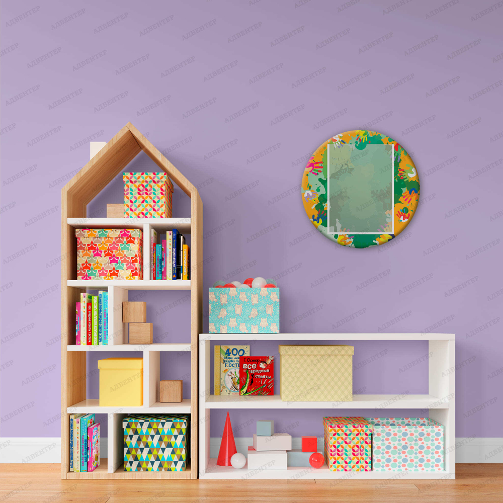 Табличка Информация с карманом А4 Круг 878