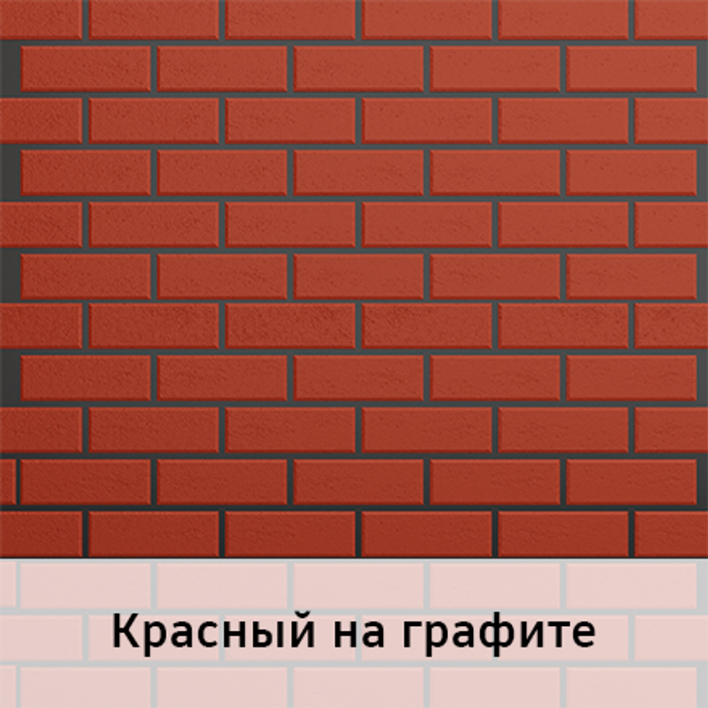 Фасадная панель с финишной отделкой (1250мм х 600мм) - 1250х600х50