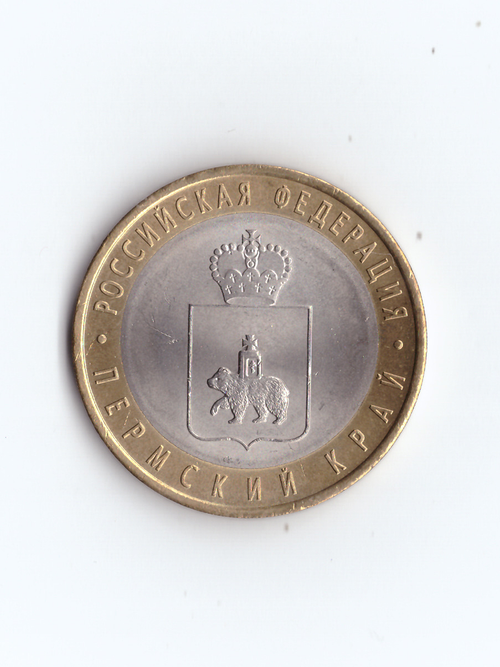 (UNC) 10 рублей 2010 СПМД "Пермский край (Пермь, ЧЯП)"