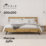 Кровать 200х200, Флеверс, двуспальная, деревянная, из массива дуба, Dipriz