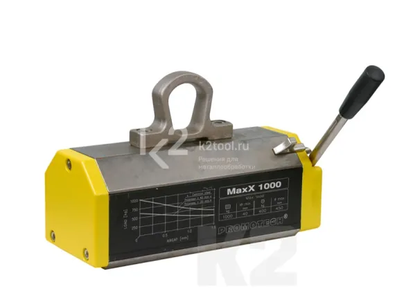 Магнитный грузозахват Tecnomagnete MaxX 1000