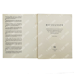 Чюрленис М. К., Нерис Саломея. Дружба. 2-е идз. — Вильнюс: VAGA, 1966