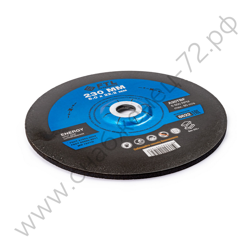 Круг для шлифования FTL Energy 230 х 6 х 22,2 мм A30TBF