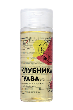 Массажное масло с феромонами Штучки-дрючки «Клубничная гуава», 150 мл
