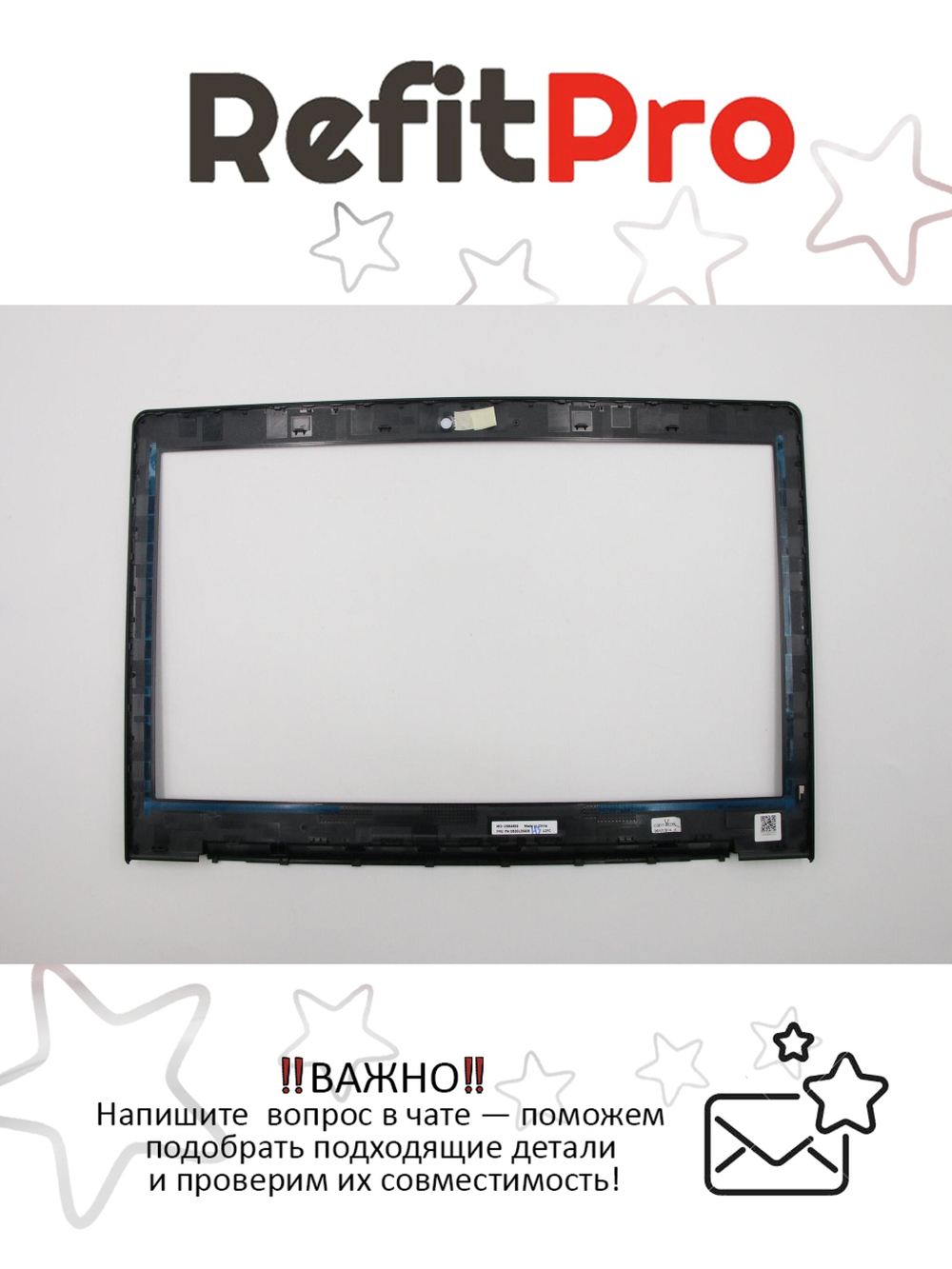 Рамка матрицы для ноутбука Lenovo 310-15ISK (5B30L35928), оригинал