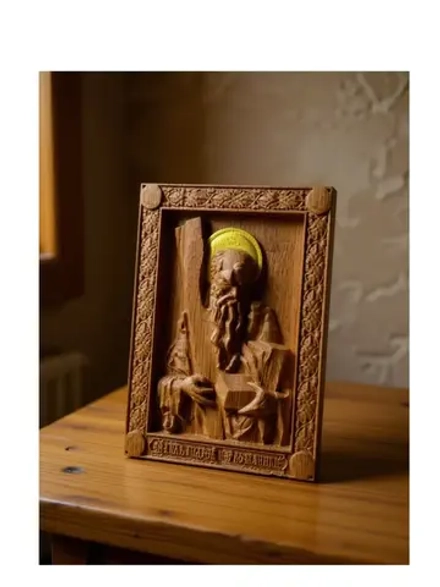 Освященная Икона Андрея Первозванного 14х19см резная дуб