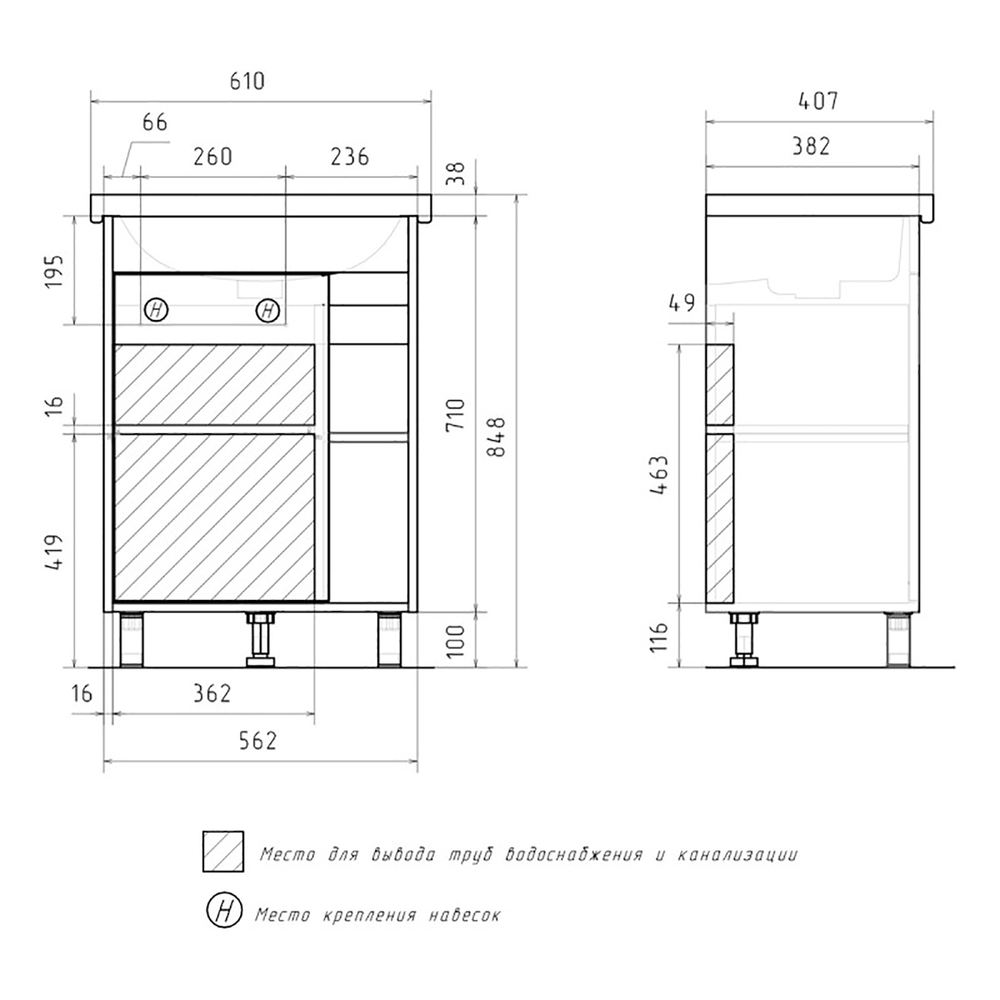 Тумба д/ванной "МИЛТОН-60" Дуб сонома/белый под рак. Фостер 60 (Kirovit) (ЛДСП /ПВХ)