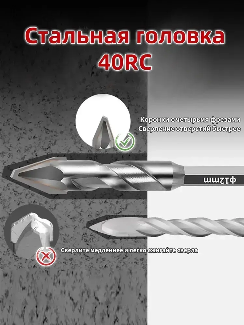 Сверло по металлу кобальтовое 6-8-10-12 мм,Набор из 4 частей
