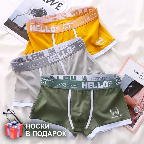 Набор мужских трусов боксеров 3в1 + ПОДАРОК ROMEO ROSSI RR6108-02