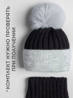 Шапка зимняя для девочки с помпоном и снуд