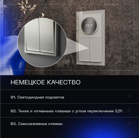 Выключатель встраиваемый Voltum S70 двухклавишный с подсветкой 10А, (сталь) VLS020205